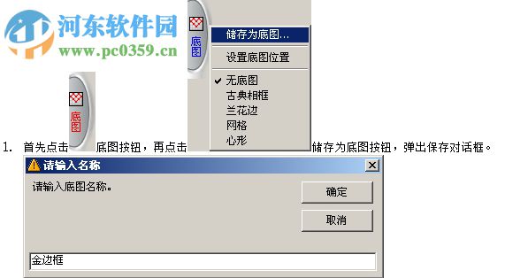 我爱绣 1.0 最终版