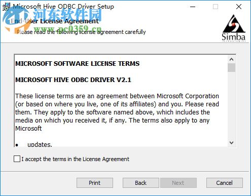 Microsoft Hive ODBC Driver(微软数据仓库工具驱动) 官方版