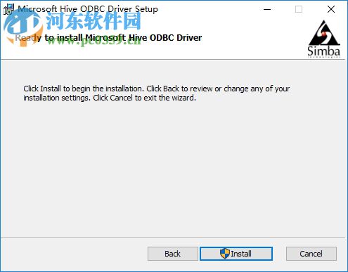 Microsoft Hive ODBC Driver(微软数据仓库工具驱动) 官方版