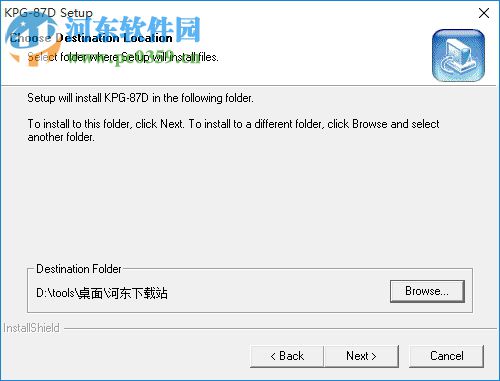 万能对讲机写频软件下载(附注册码) 2014 最新版