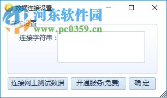 智赢云进销存管理系统下载 2.01 官方免费版
