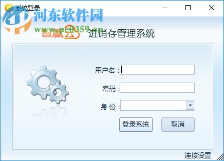 智赢云进销存管理系统下载 2.01 官方免费版