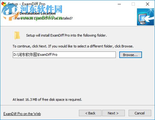 ExamDiff Pro Master Edition 32/64位下载(文件/文件夹差异对比)