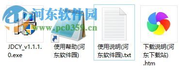 晶蝶餐饮管理软件下载 2.1.0.113 官方版