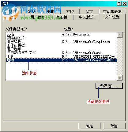 教师轻松工具箱下载 7.8.5 官方版