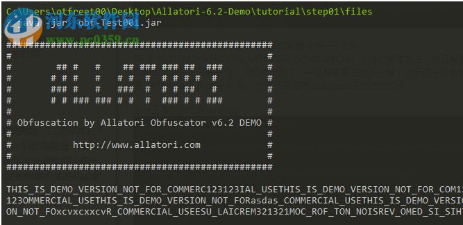 Allatori(java混淆器) 6.3 免费版