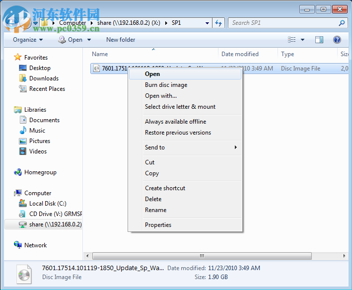 WinCDEmu虚拟光驱工具下载 4.1 官方版