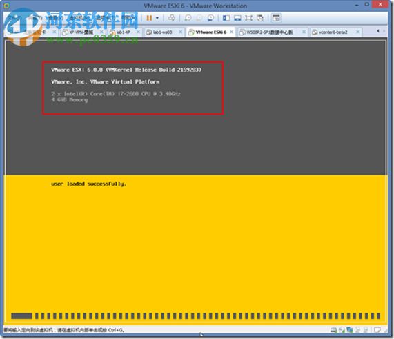 vmware vsphere client 6.0 下载 注册版