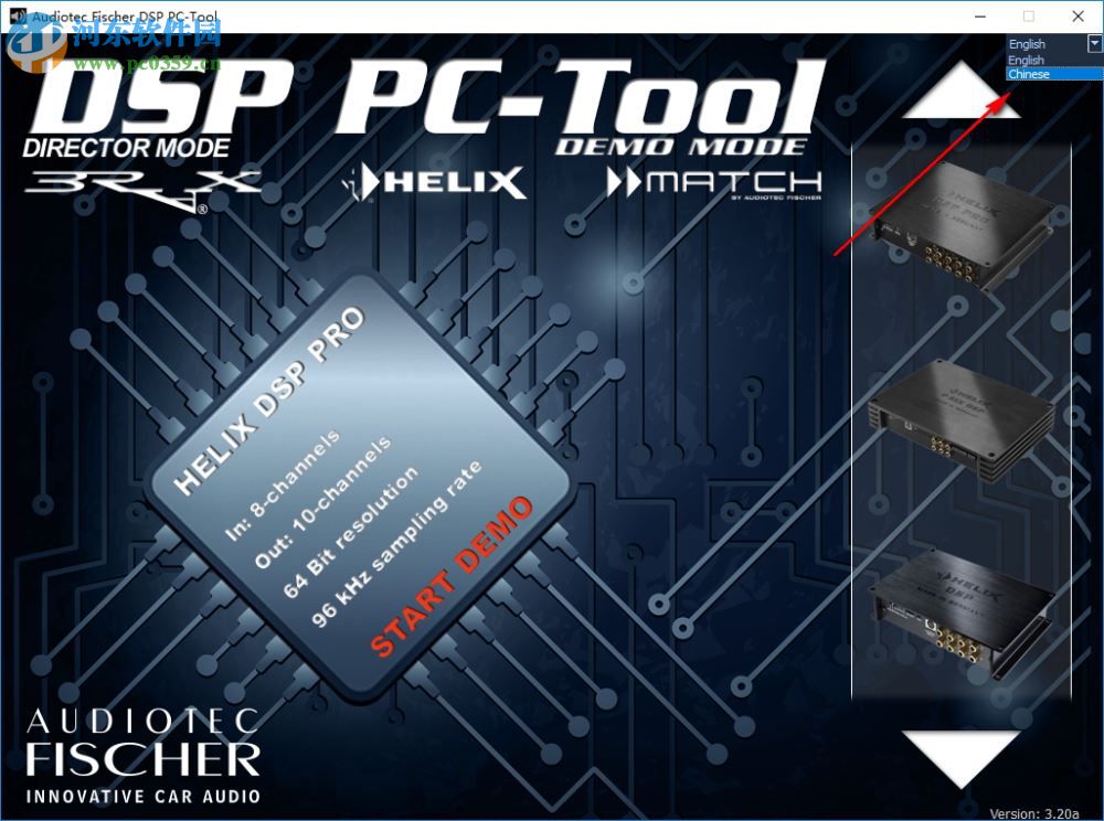 ATF DSP PC-Tool(电脑调音软件) 3.20 官方版