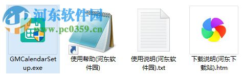 蜻蜓日历下载 1.0.1.17 官方版