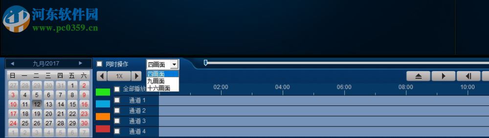 小维智慧家庭pc端 9.1.15.14 官方版