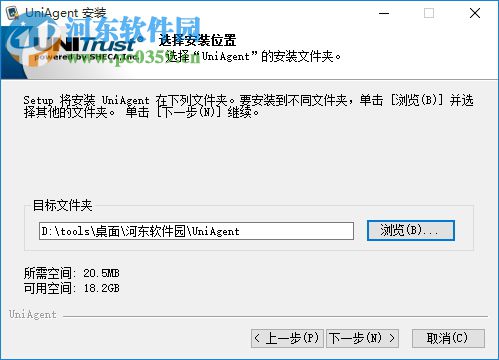 uniagent 协卡助手下载 3.0.3115.32 官方版