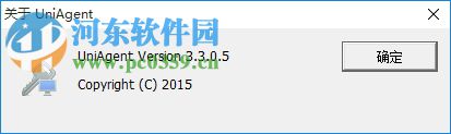 uniagent 协卡助手下载 3.0.3115.32 官方版