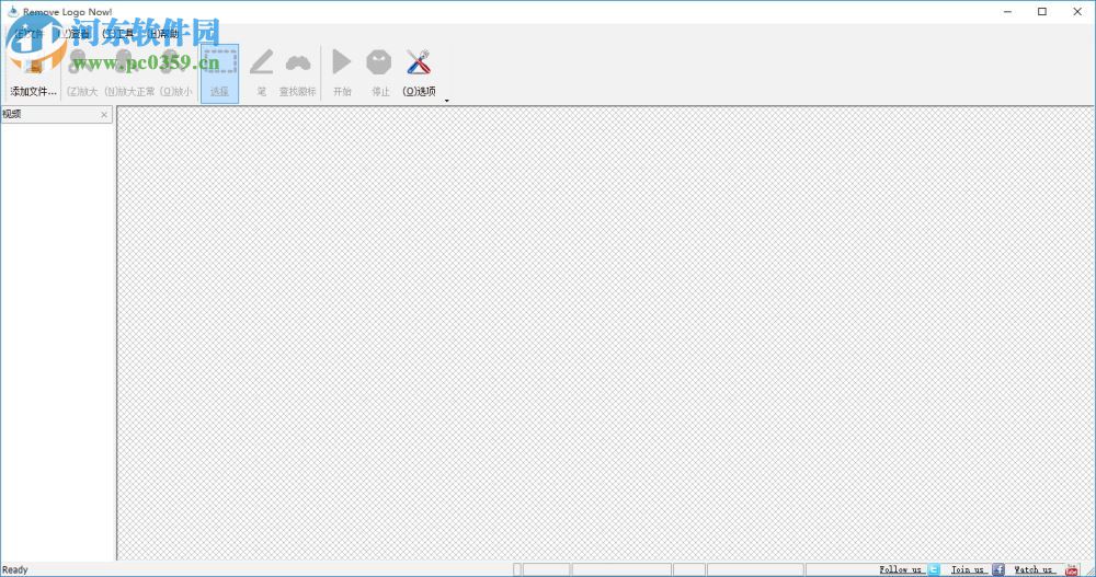 视频图片去水印工具 1.0 中文免费版