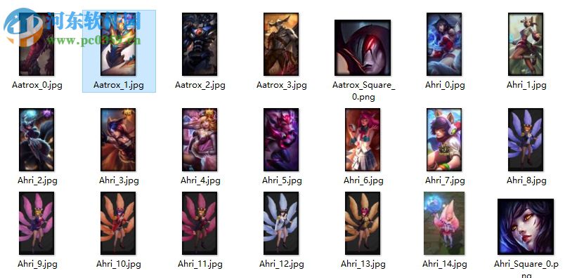 uu换肤盒子 2.41 最新版