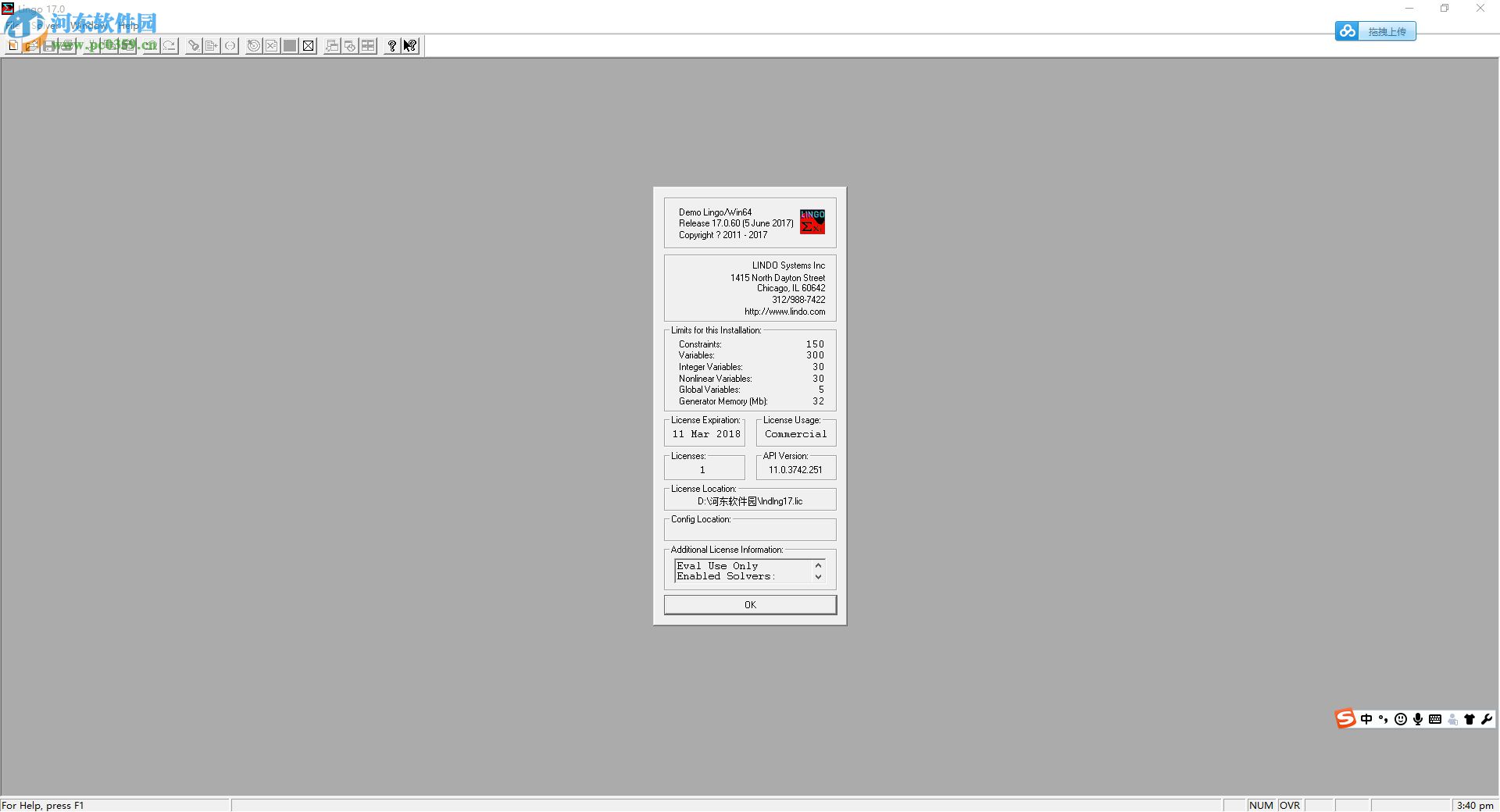 LINGO17.0下载(附安装教程) 百度云破解版