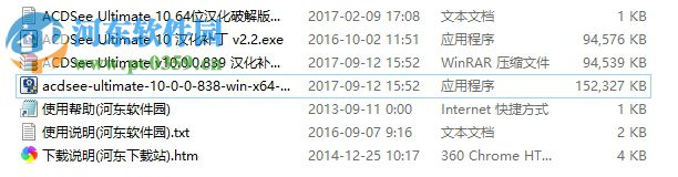 acdsee photo studio ultimate 10下载 汉化破解版