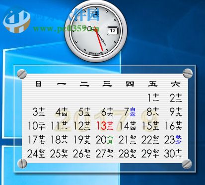 笨笨钟 2.72 官网版