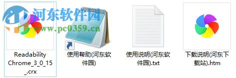 Readability(Chrome阅读插件) 3.0.15 官方版