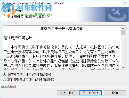 GD格式文件阅读器软件