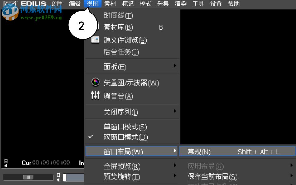 edius6 6.08下载 简体中文完整版