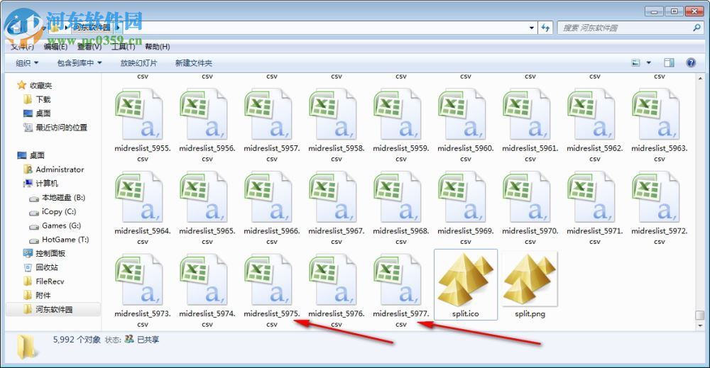 csv大文件打开器(split csv file) 3.0 绿色免费版