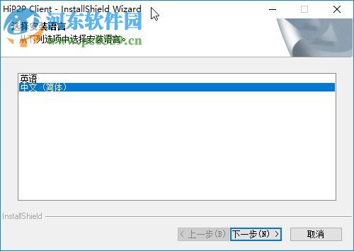 奥视安电脑客户端 5.0.2.6 官方版