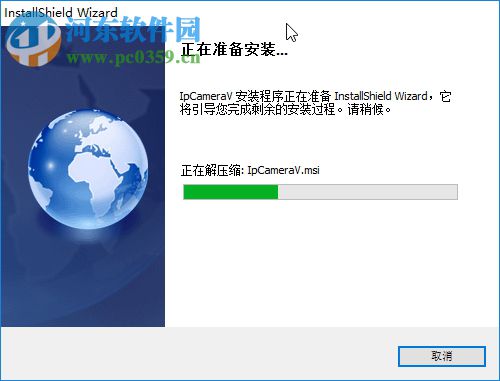 家安宝电脑端下载 4.8.0 官方PC版
