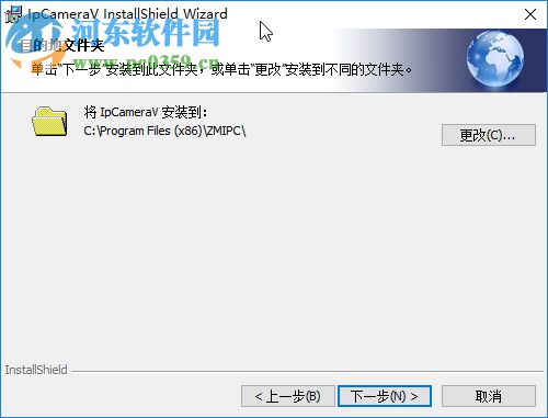 家安宝电脑端下载 4.8.0 官方PC版