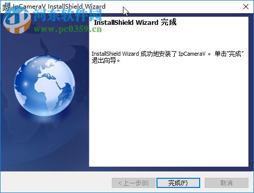家安宝电脑端下载 4.8.0 官方PC版