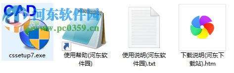 Arcv2CAD(ArcGIS转换成CAD软件) 7.0 免费版