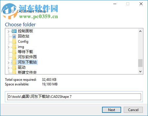 Arcv2CAD(ArcGIS转换成CAD软件) 7.0 免费版