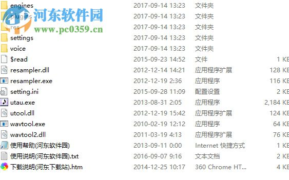鬼畜音频制作软件下载 0.4.18 汉化版