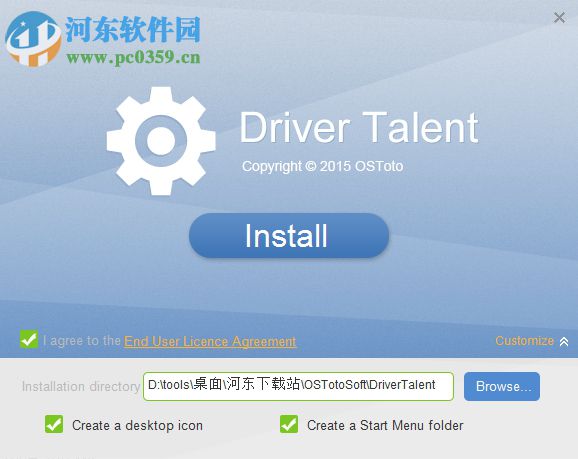 Driver Talent下载(驱动下载管理) 7.1.8.30 免费版