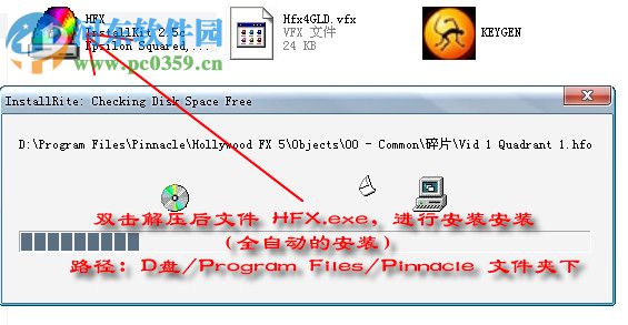 会声会影好莱坞插件 4.58 免费版