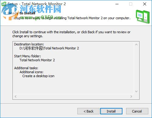 Total Network Monitor下载(网络性能监视器) 2.3.0 免费版
