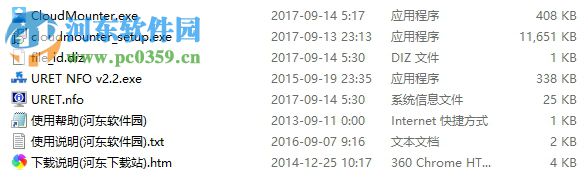 CloudMounter(网盘本地虚拟工具) 1.5.1420 免费版