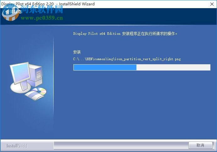 明基display pilot(显示器设置软件) 2.20.032 官方最新版