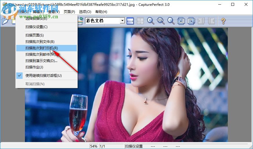 CapturePerfect(佳能扫描仪软件) 3.0 中文版