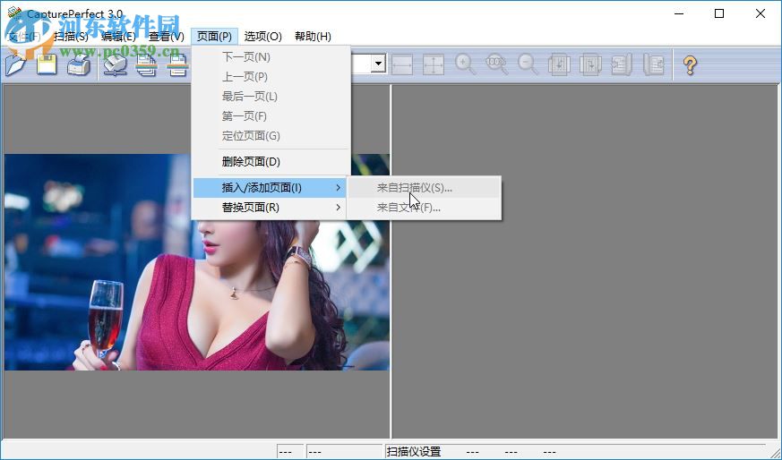 CapturePerfect(佳能扫描仪软件) 3.0 中文版