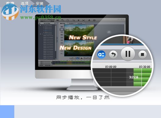 dav文件播放器(大华播放器) 3.41.0 官方免费版