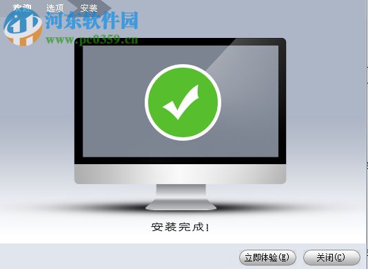 dav文件播放器(大华播放器) 3.41.0 官方免费版