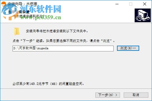木疙瘩软件(HTML5制作工具) 0.1.7.1 官方版