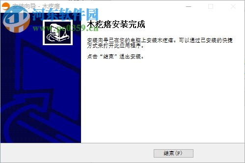 木疙瘩软件(HTML5制作工具) 0.1.7.1 官方版