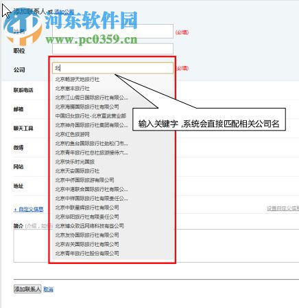 客宝客户管理系统 1.0.0.7 免费版