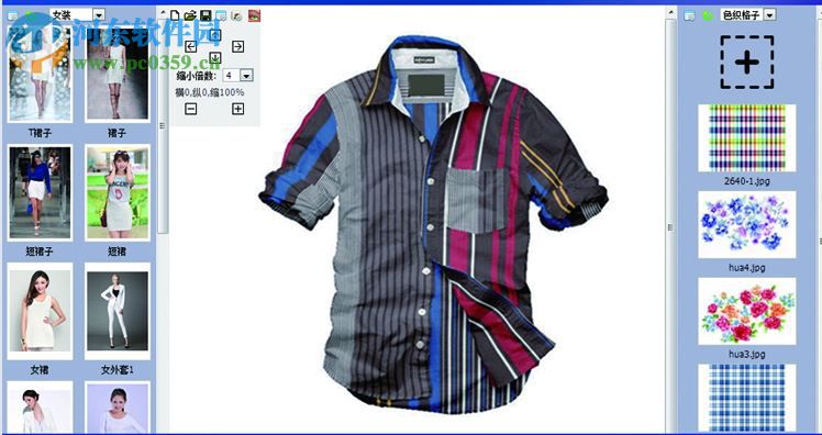 科源色织王下载(色织CAD软件) 3.6 免费版