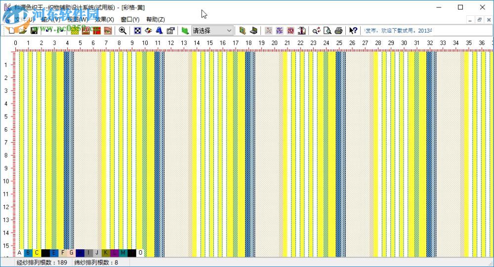 科源色织王下载(色织CAD软件) 3.6 免费版