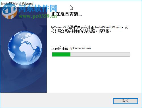 familyab家安宝电脑端软件 3.1.9 官方版