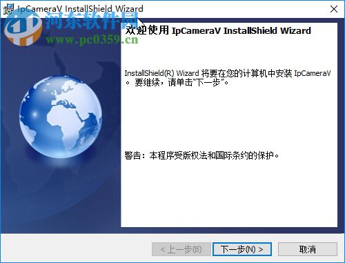 familyab家安宝电脑端软件 3.1.9 官方版