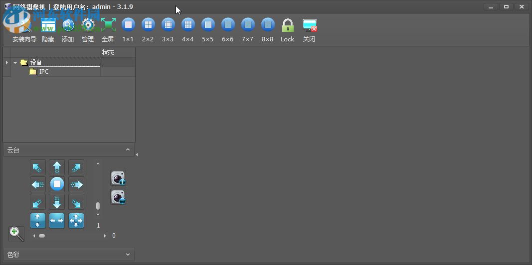 familyab家安宝电脑端软件 3.1.9 官方版
